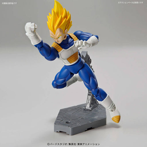 Figure-rise Standard Super Saiyan Vegeta