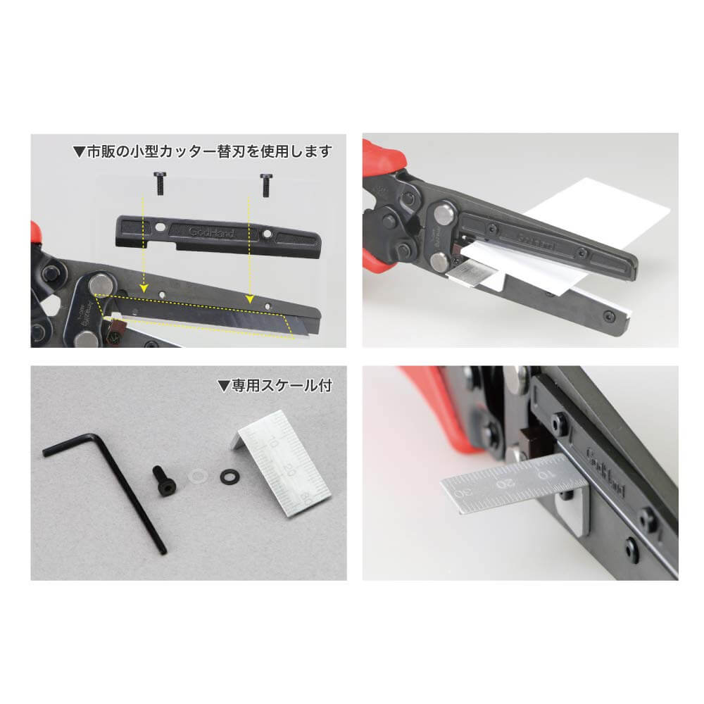 G Hand Amazing Cutter for Plastic Plate (up to 2mm thick, 75mm long ...