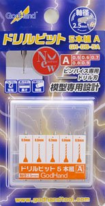 G Hand Drill Bit Set A (0.5/0.6/0.7/0.8/0.9mm, Set of 5 Drill Bits)