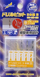 G Hand Drill Bit Set B (1.0/1.5/2.0/2.5/3.0mm, Set of 5 Drill Bits)