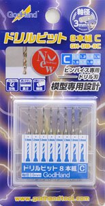 G Hand Drill Bit Set C (1.1/1.2/1.3/1.4/1.6/1.7/1.8/1.9mm, Set of 8 Drill Bits)