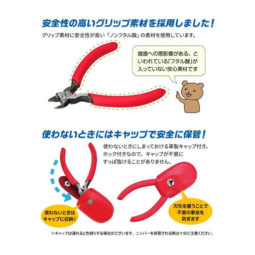 G Hand KPN-95 Kids Nipper EX