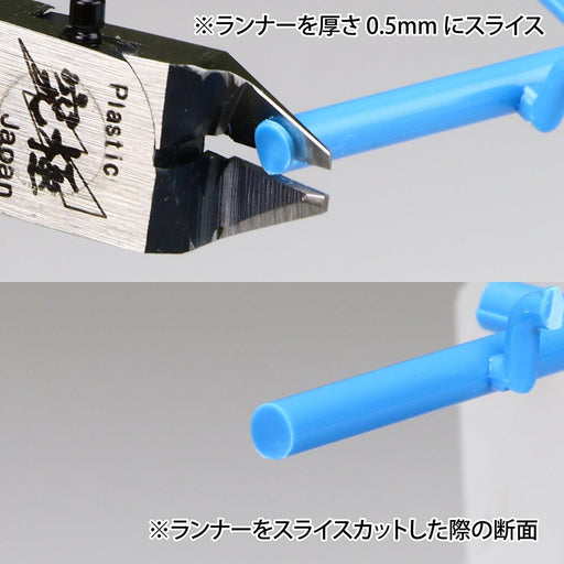 G Hand SPN-120 Ultimate Nipper 5.0 (Protection Cap included) (for Right Handed)