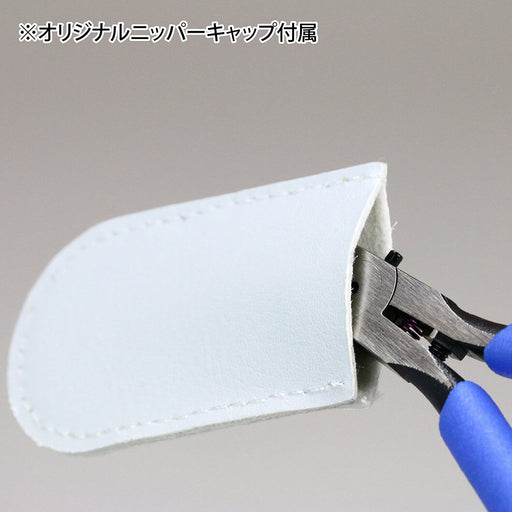 G Hand SPN-120 Ultimate Nipper 5.0 (Protection Cap included) (for Right Handed)