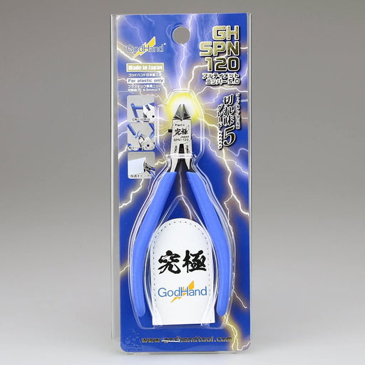 G Hand SPN-120 Ultimate Nipper 5.0 (Protection Cap included) (for Right Handed)