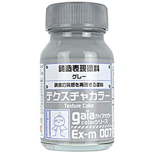 Gaia Texture Color (30ml) Ex-m007 Gray (Lacquer based, not for Airbrush)