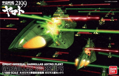 1/1000 Space Battleship Yamato Garmillas Ship Set