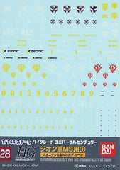 Gundam Decal #028 for 1/144 scale Zeon MS #1