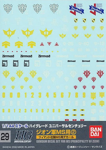 Gundam Decal #029 for 1/144 scale Zeon MS #2