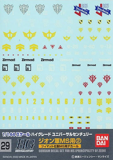 Gundam Decal #029 for 1/144 scale Zeon MS #2