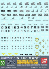 Gundam Decal #030 for 1/144 scale E.F.S.F. MS #1