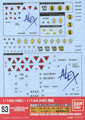 Gundam Decal #053 for 1/144 scale Gundam 0080 MS #1