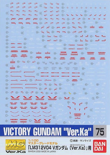 Gundam Decal #075 for 1/100 MG Victory Gundam ver.Ka