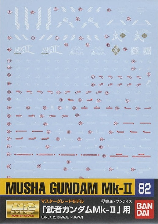 Gundam Decal #082 for MG Musha Gundam Mk-II