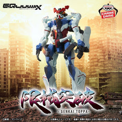 Banpresto Mobile Suit Gundam GQuuuuuux Genkai Toppa (MP)