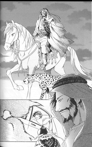 Gold Ring Volume 1 English Version