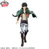 Banpresto Attack on Titan Eren Yaeger Grandista Figure (MP)