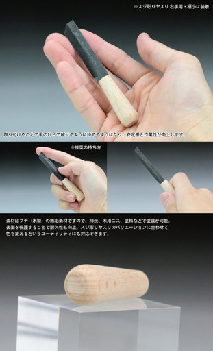 Grip for G Hand Line Engraving File