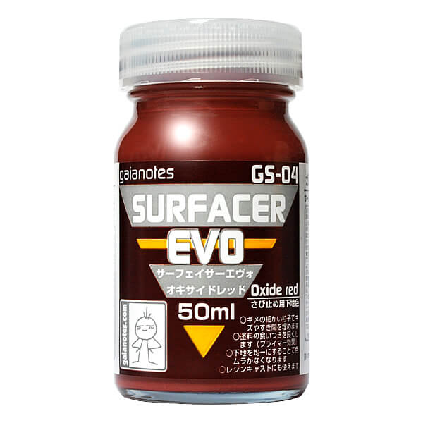 GS-04 Surfacer Evo Oxide Red (50ml)