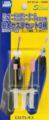 GT01A Basic Sander Set (2.35mm shank diameter) (3 different bits 1 each)