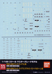Gundam Decal #011 for 1/100 MG Rick Dias & 1/100 MG Rick Dias Quattro Bajeena Custom