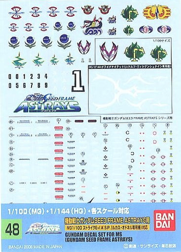 Gundam Decal #048 for 1/100 or 1/144 Gundam SEED Frame Astrays MS