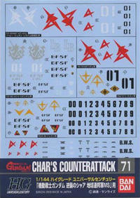 Gundam Decal #071 for 1/144 scale Char's Counterattack MS (E.F.S.F.)