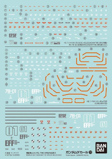 Gundam Decal #123 for Gundam The Origin MS #4