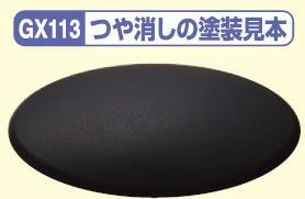 GX113 Mr. Color GX (18ml) Super Clear III UV Cut Flat