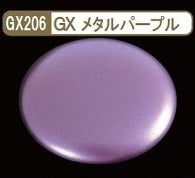GX206 Mr. Metallic Color GX (18ml) Metal Purple