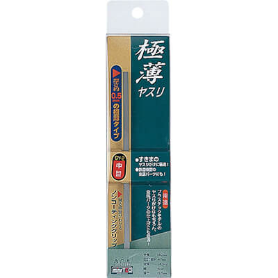GY2 Ultra Thin Craft File Medium (0.5mm thick)