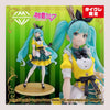 Taito Crane Hatsune Miku Princess Alice ver. (Yellow / White) (MP)