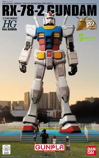 1/144 HG RX-78-2 Gundam Ver. G30th Green Tokyo Project Limited
