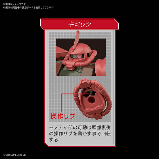 1/144 HGUC #234 Char's Zaku II