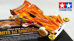 1/32 Fully Cowled Mini 4WD Cyclone Magnum Graha Tamiya 1st Anniversary Special (Super TZ Chassis) (MP)