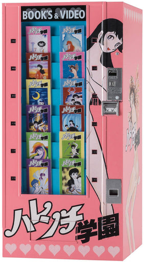 1/12 Hasegawa Retro Vending Machine (Book Vendor) Harenchi Gakuen (Shameless School) (MP)