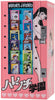 1/12 Hasegawa Retro Vending Machine (Book Vendor) Harenchi Gakuen (Shameless School) (MP)