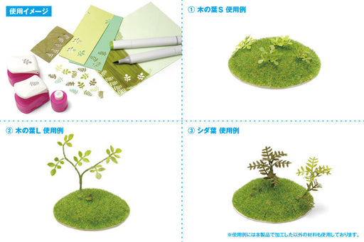 HT087 HG Craft Punch #02 Leaf L