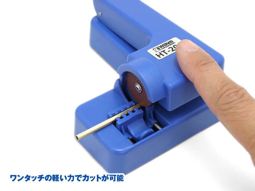 HT204 USB Rechargeable Cordless Circular Saw (with 4 spare saws)