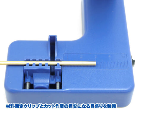 HT204 USB Rechargeable Cordless Circular Saw (with 4 spare saws)