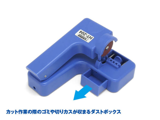 HT204 USB Rechargeable Cordless Circular Saw (with 4 spare saws)