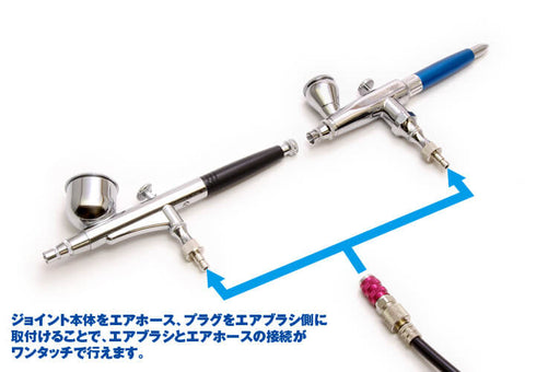 HT247 Additional Plug Parts for HG Quick Change Joint Set (2 pieces)