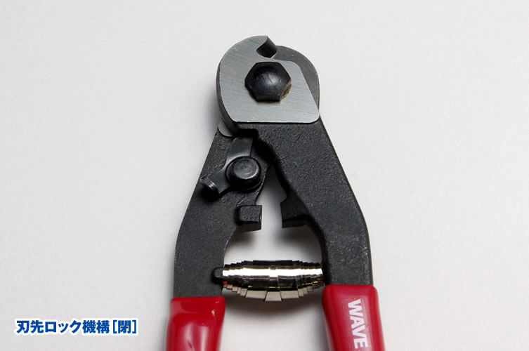 HT254 HG Metal Wire Cutter 2.0mm