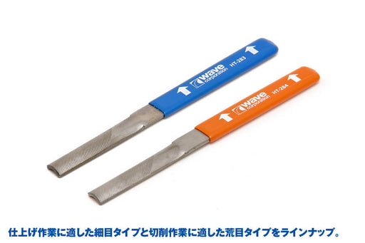 HT283 HG Side Sliding Round Metal File Fine