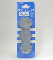 HT303 Round Sanding Discs Hard #800 (6 pieces)