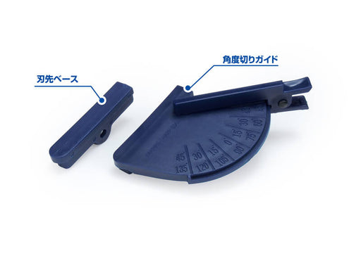 HT388 Replacement Cutting Edge Base & Angle Cutting Guide for HT380 HG Universal Cutter (1 piece each)