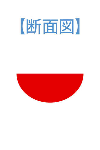 HT422 Special Shape Diamond File (Curved Tip Semicircle)