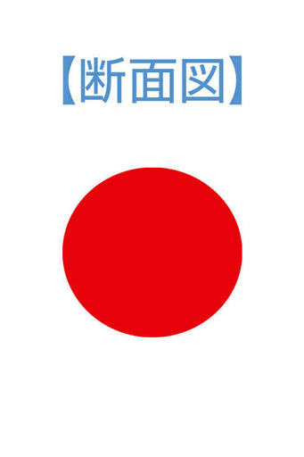 HT523 Special Shape Diamond File (Ring Shape Circle)