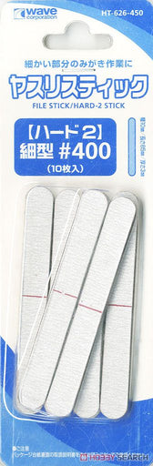 HT626 Narrow Sanding Stick Hard #400 (10 pieces)