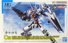 1/144 HG Gundam Aerial (Solid Clear) (Ichiban Kuji Prize C) (MP)